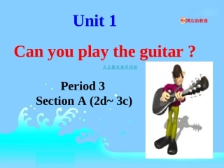 Unit-1-Can-you-play-the-guitar？PPT2