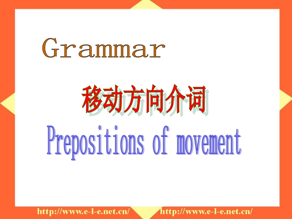 7BUnit3Grammer_第2页