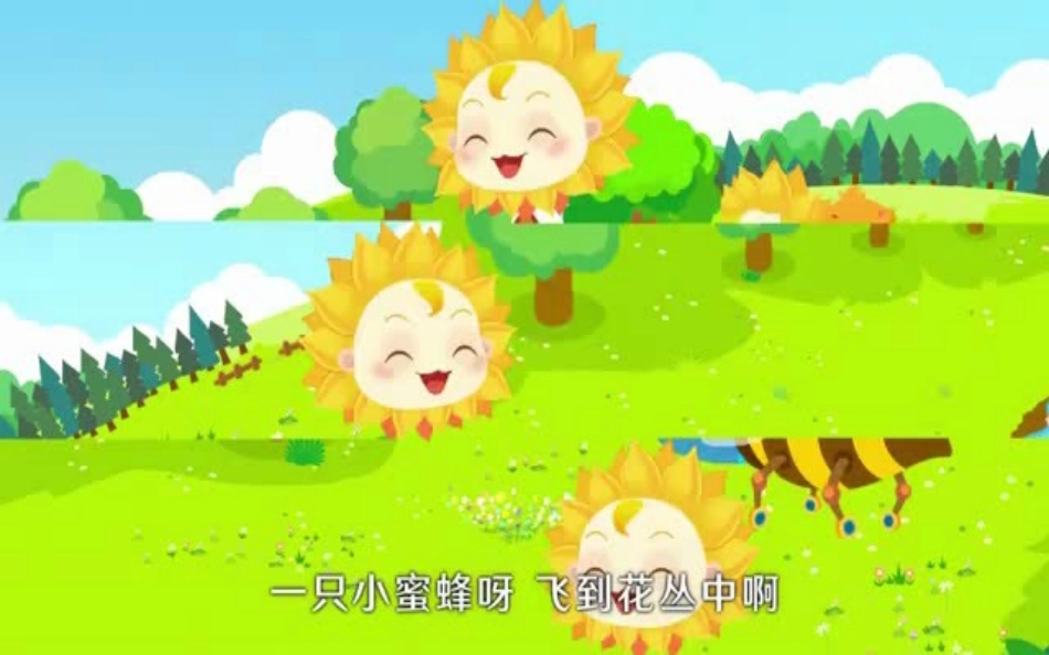 第三节-开花和结果_第2页