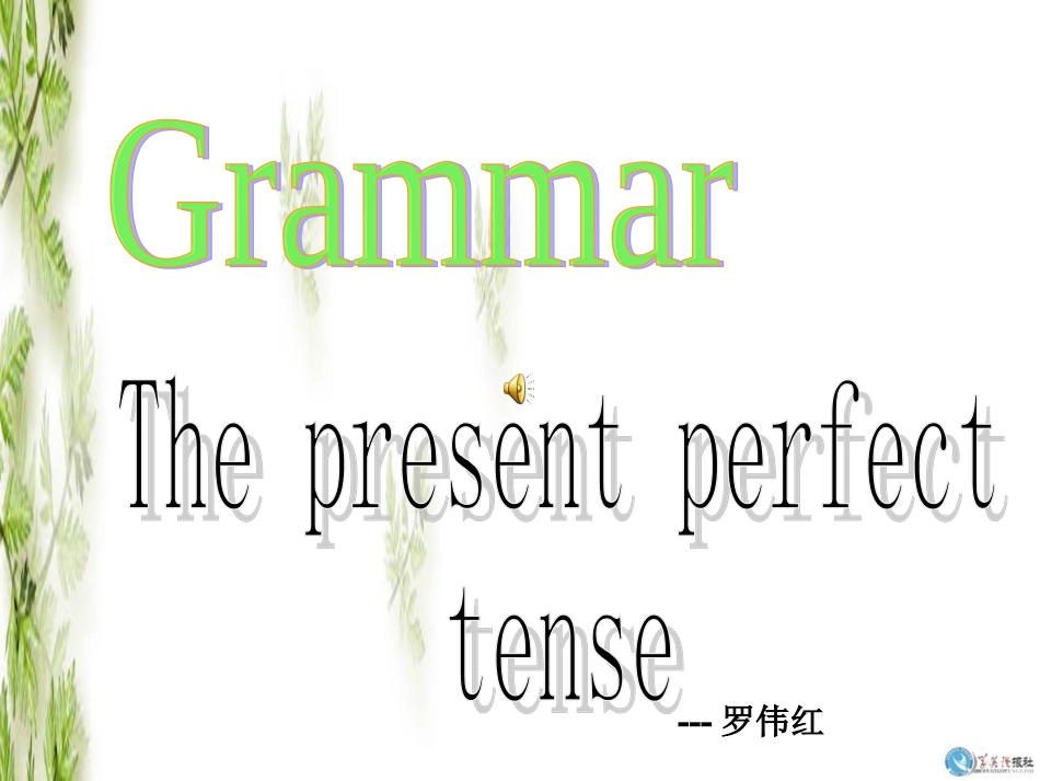 The-present-perfect_第1页