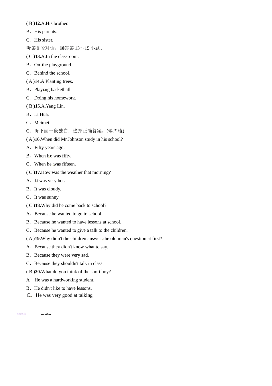 2017年中考英语八年级下册教材同步复习题14份听力练习　八年级(下)Units 9—10_第2页