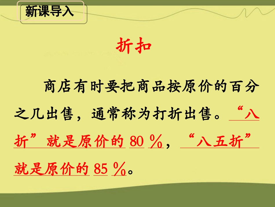 许亚琼--四年级安全教学计划_第3页
