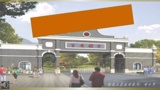 第三节连接串联电路和并联电路