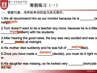 网络助学(杨丽)