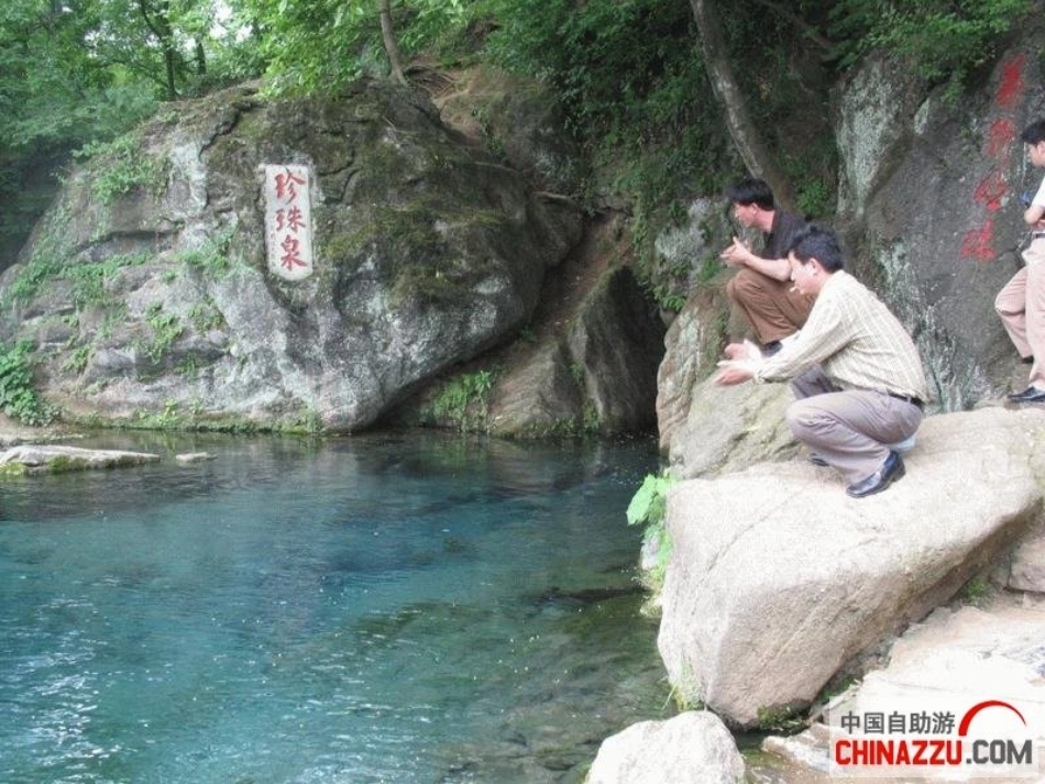 04《珍珠泉》(人教版三年级语文下册)_第2页