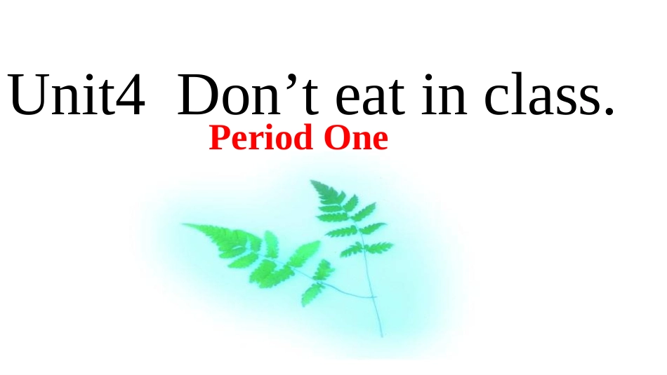 七年级英语Don't-eat-in-class课件1_第1页