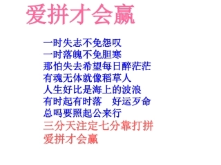 2《走一步_再走一步》