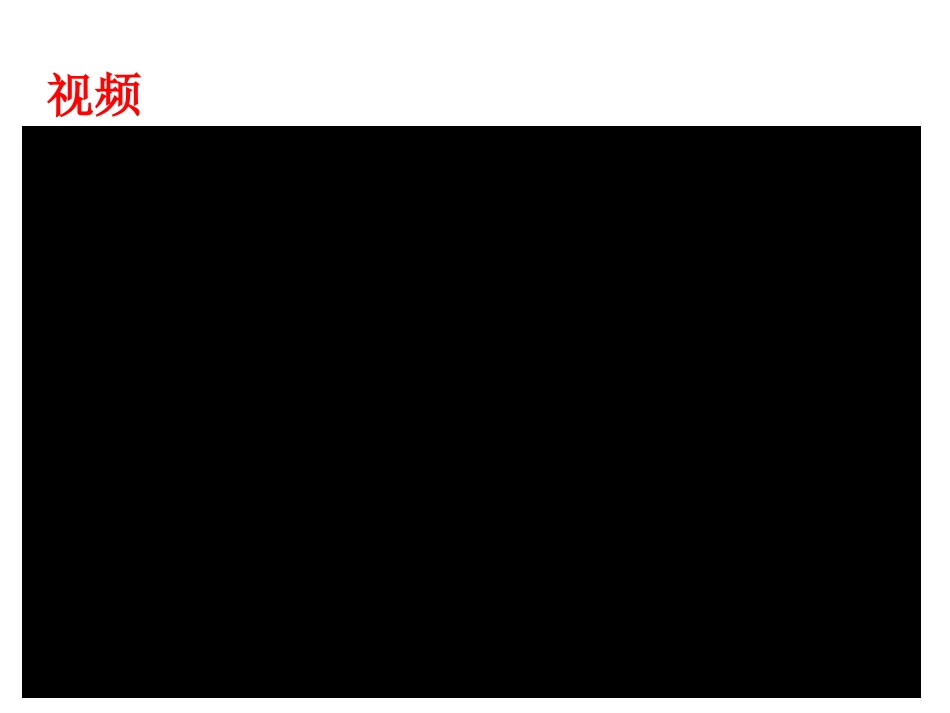 常见运动损伤的处理方法_第3页