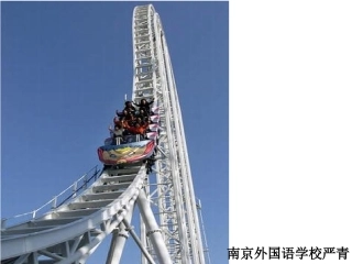平均变化率课件7