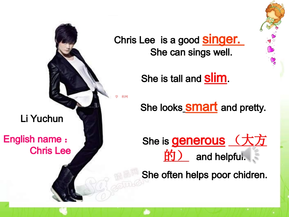 八年级英语上册：Unit1FriendsReading1_第3页