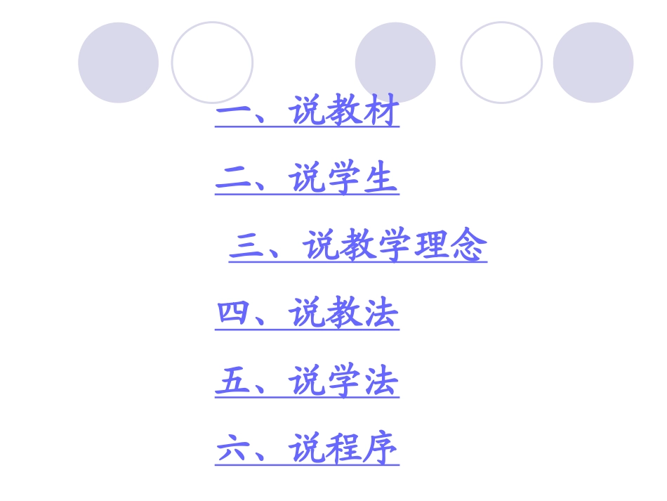维护消费者的合法权益_第2页