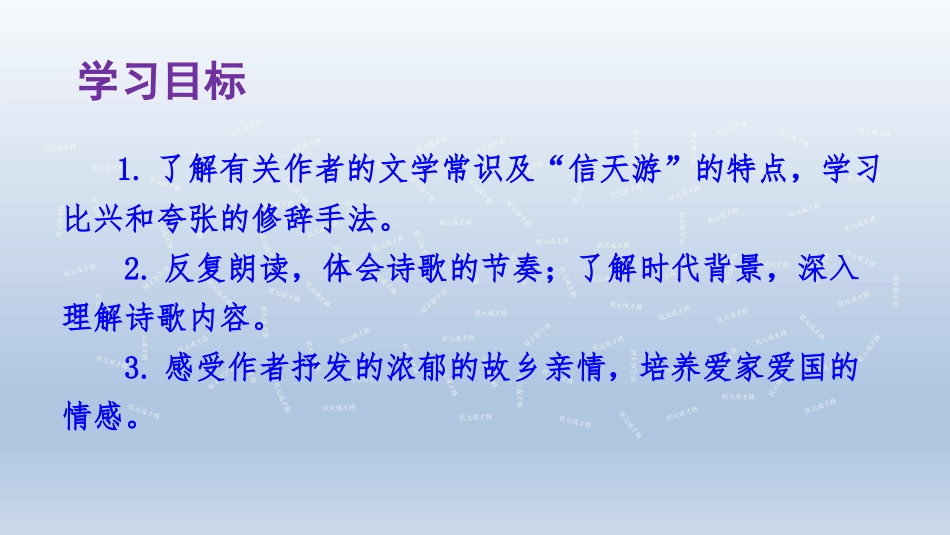 2回延安-(2)_第2页