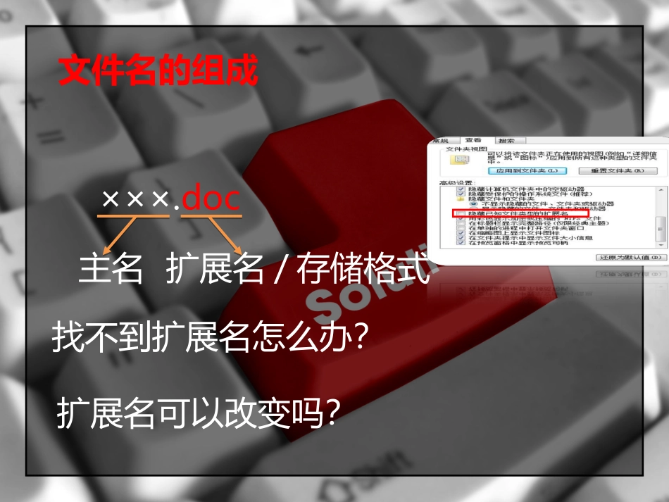 2.信息资源管理的目的_第3页