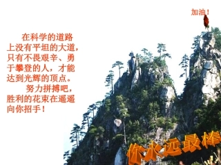 5、一元一次不等式组的解法2