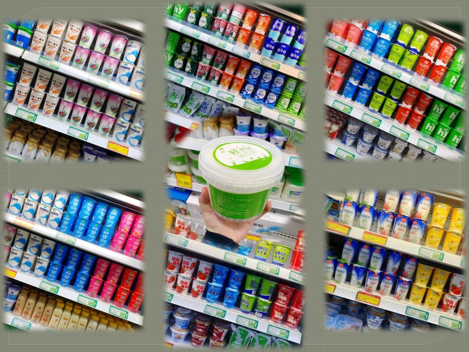 工业区位的变化_第2页