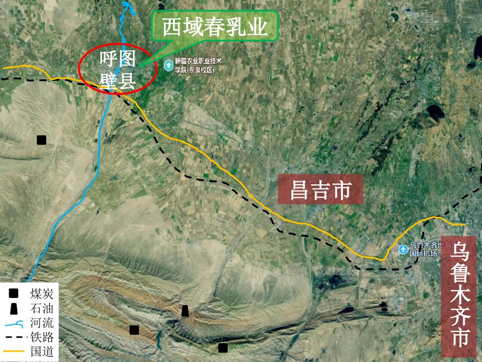 工业区位的变化_第3页