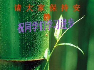 SAS判定三角形全等课件2.2.2-探索三角形全等的条件(SAS)