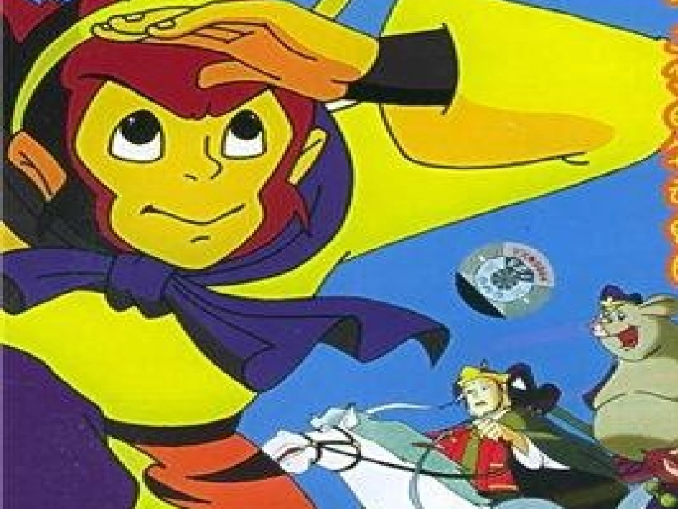 18盘古开天地--演示文稿_第1页