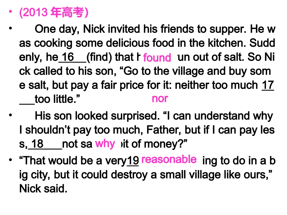 2014语法填空解题技巧_第3页