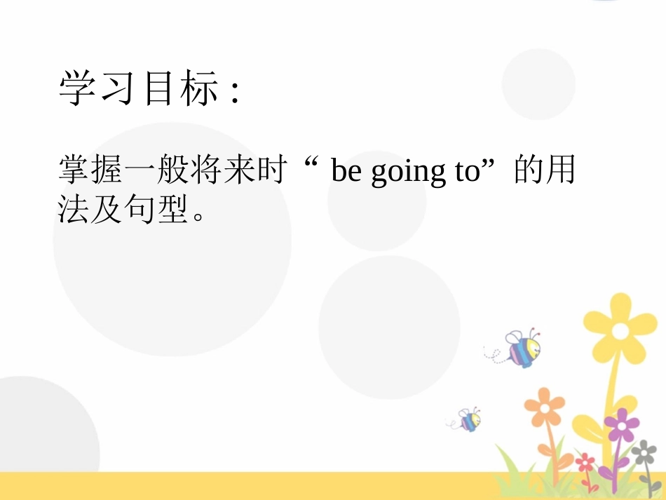 Unit2MumboughtnewT-shirtsforyou._第3页