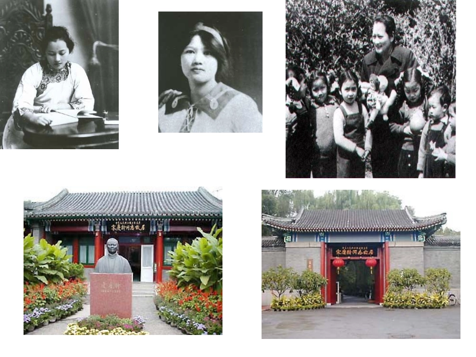 我不能失信设计详细的课件_第3页