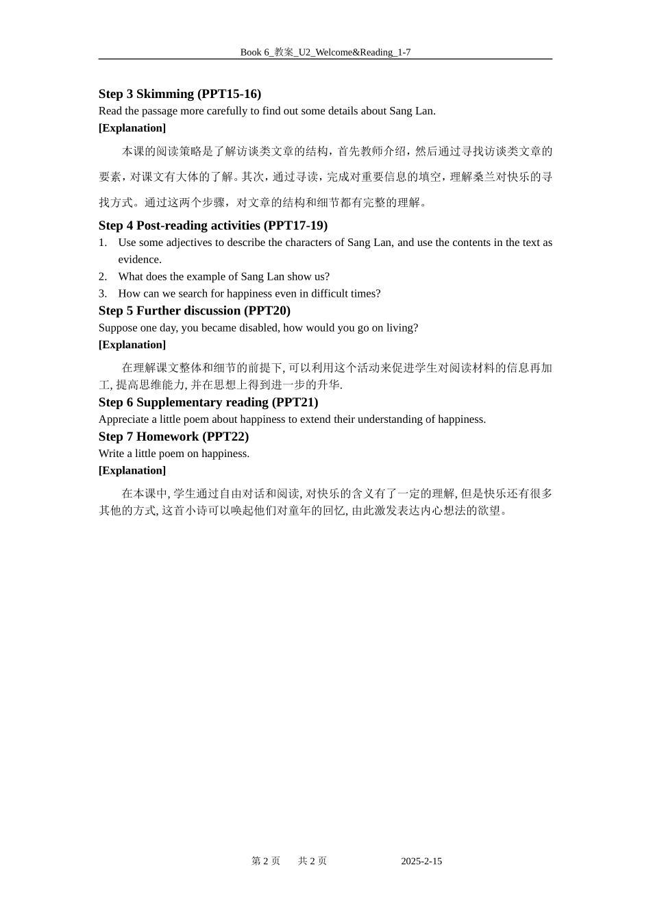 Book 6_U2_教案课时1Welcome to the unit  amp; Reading_第2页