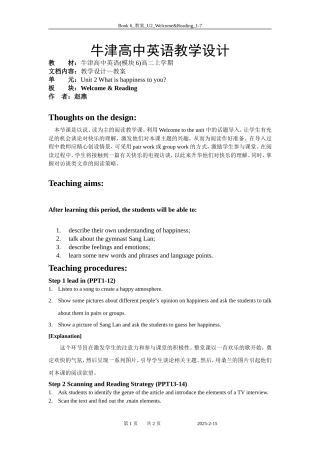 Book 6_U2_教案课时1Welcome to the unit  amp; Reading