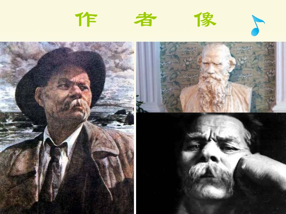 《童年的朋友》_第3页