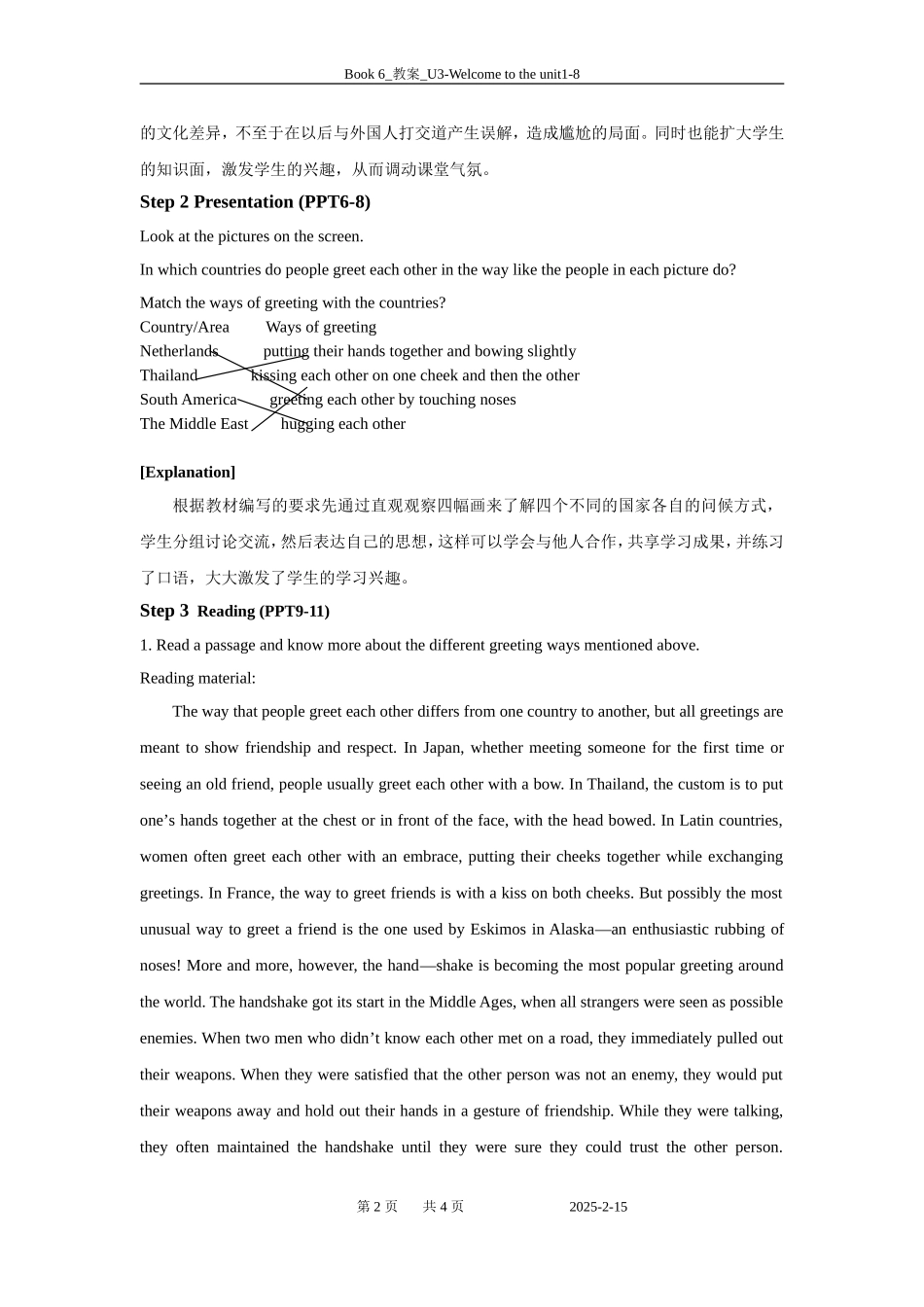 Book 6_U3_教案课时1Welcome to the unit_第2页