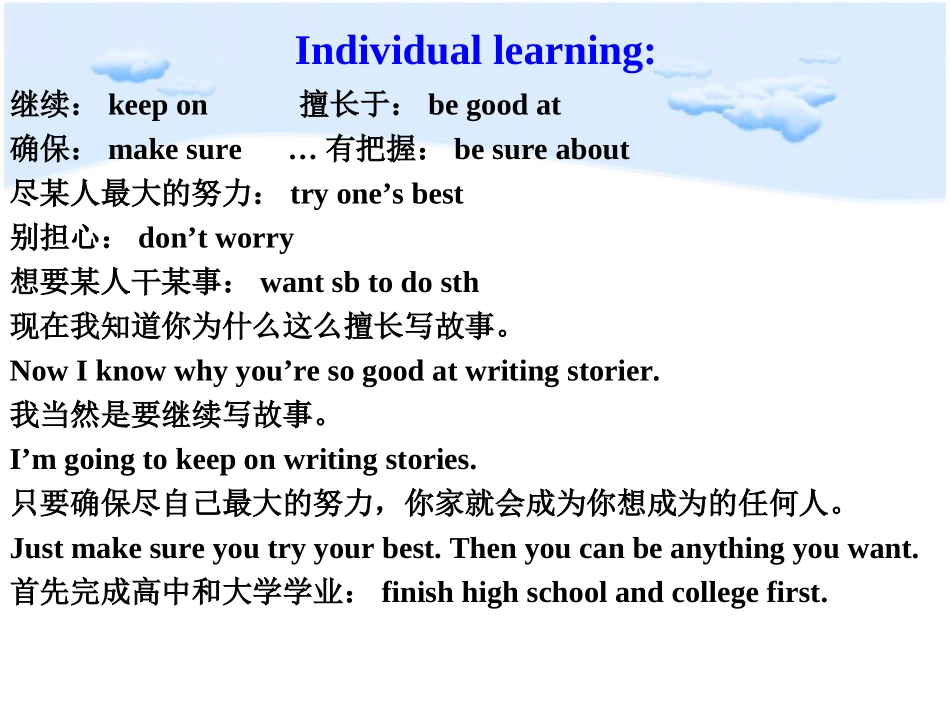 Unit6period2_第2页