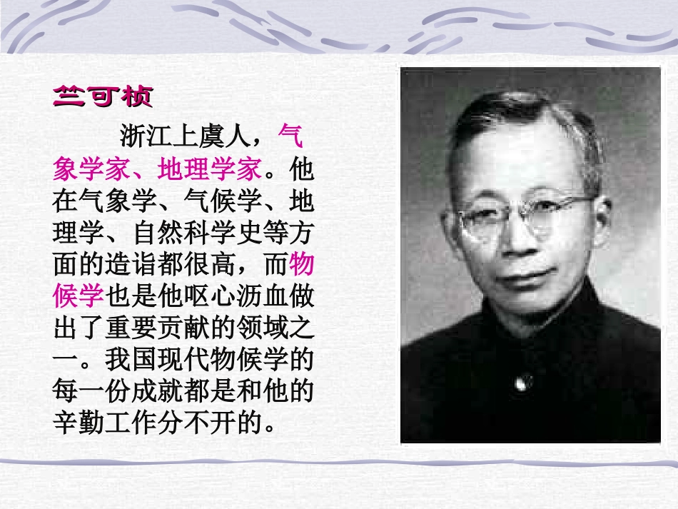 大自然的语言_第2页