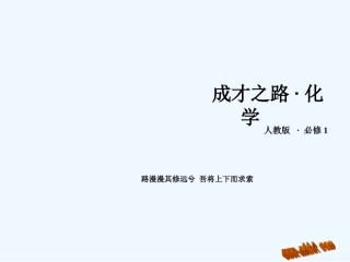 2014年第4章非金属及其化合物复习