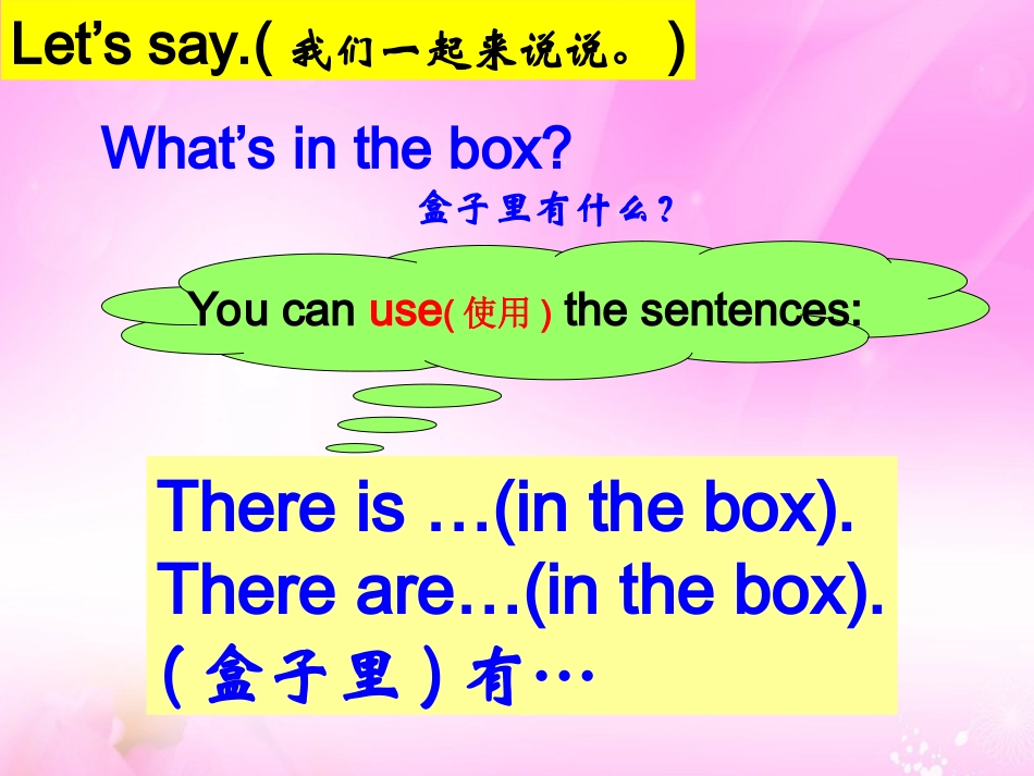 mylovelyworld_第2页