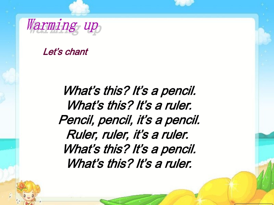 三年级英语上册Unit4-We-love-animals第一课时_第2页