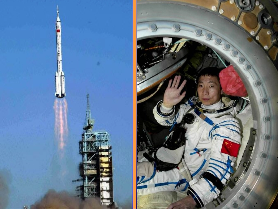 平面直角坐标系.1.2平面直角坐标系上第一节_第2页