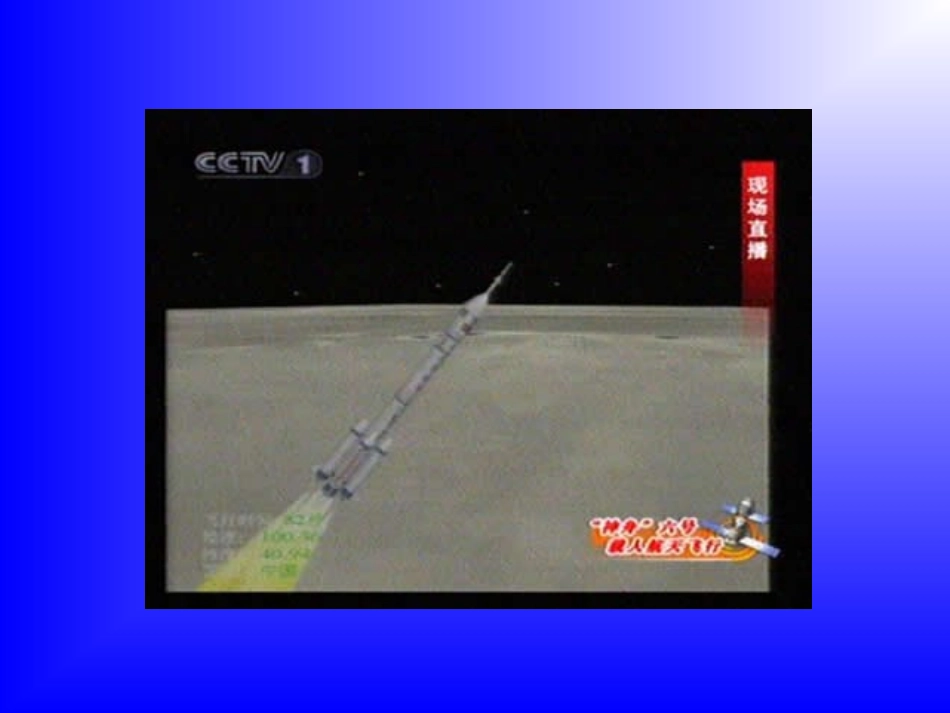 平面直角坐标系.1.2平面直角坐标系上第一节_第3页