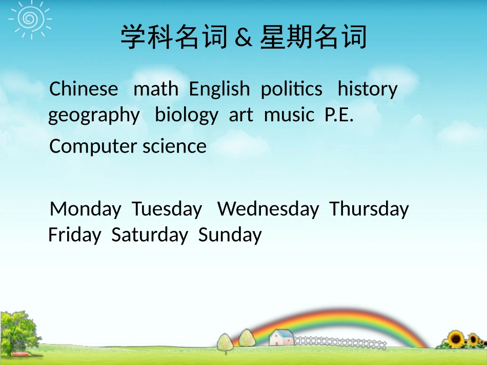 SectionD-(7)_第3页