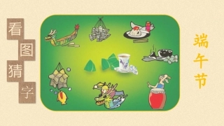 2.多彩布艺世界