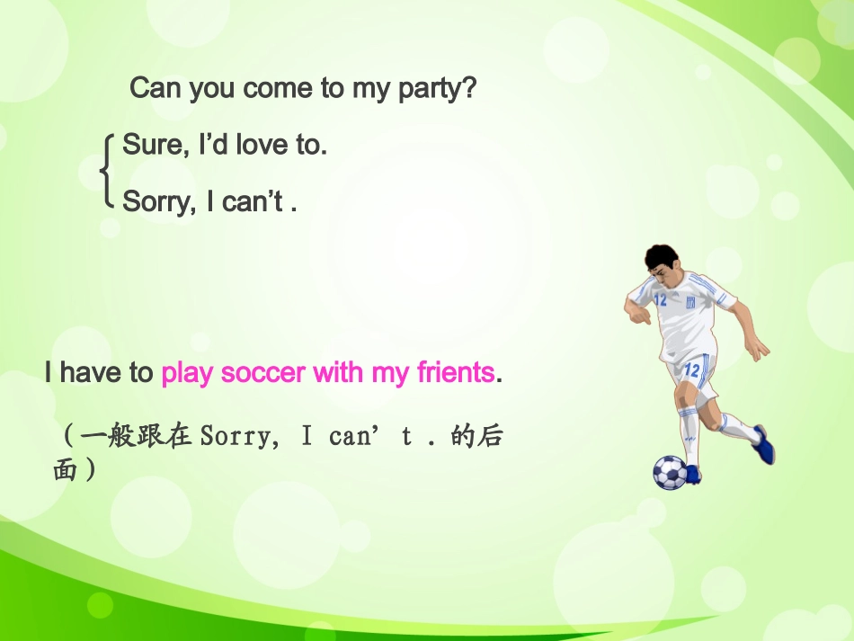 unit9canyoucometomyparty？_第2页