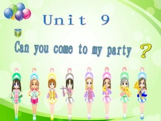 unit9canyoucometomyparty？
