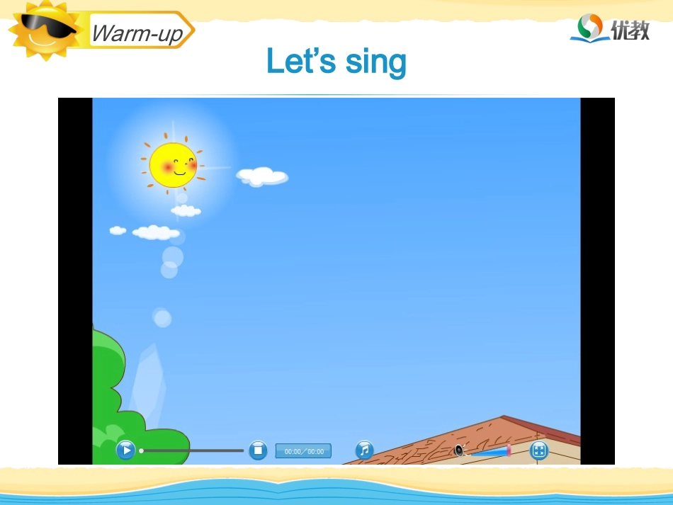 2017春人教版（新起点）英语四下Unit 1《My Neighbourhood》（Lesson 1）教学课件_第2页