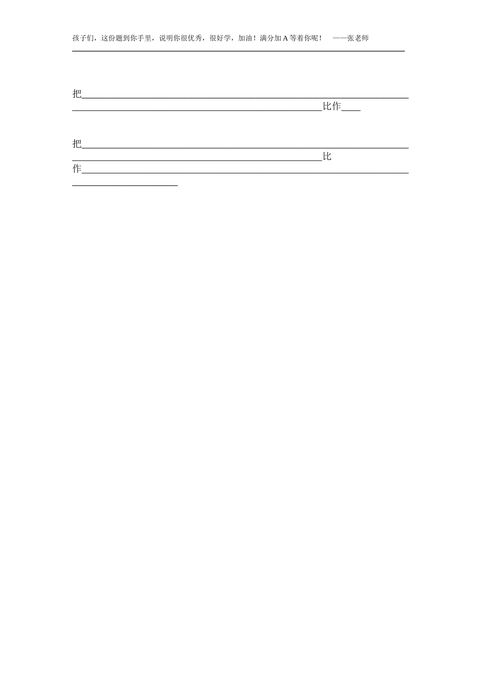 电脑2010071810300524(1)_第3页