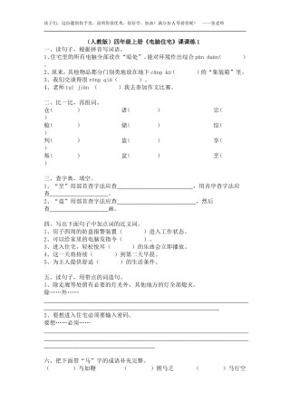 电脑2010071810300524(1)