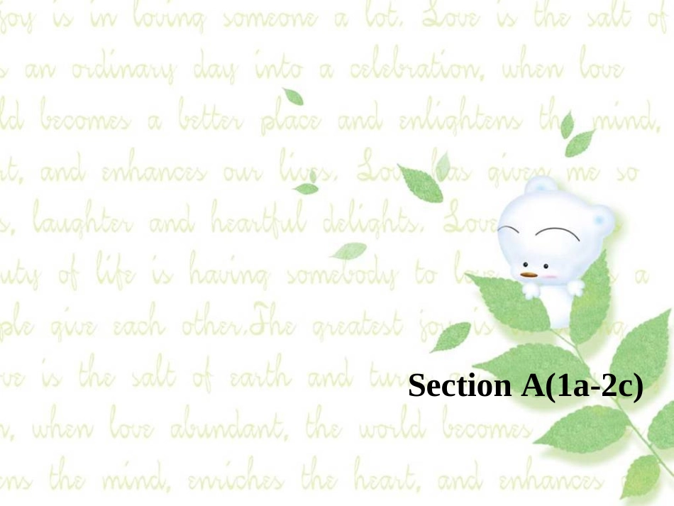 初二下第一课时课件_第1页