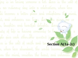 初二下第一课时课件