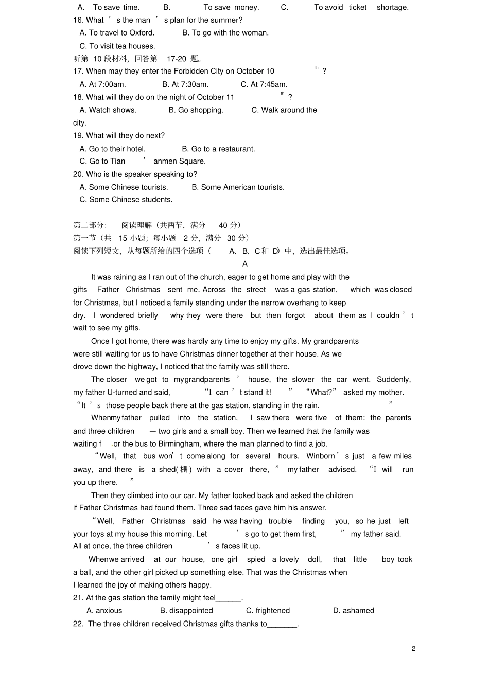 云南楚雄州民族中学2012016学年高二英语下学期期中试题_第2页