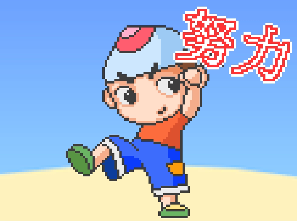 余角和补角ppt_第1页
