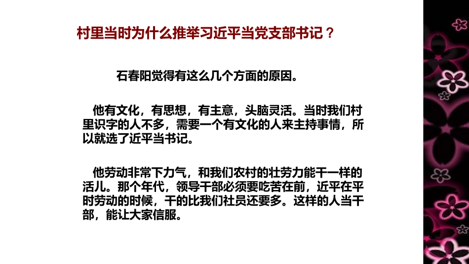 小数的读法和写法_第2页