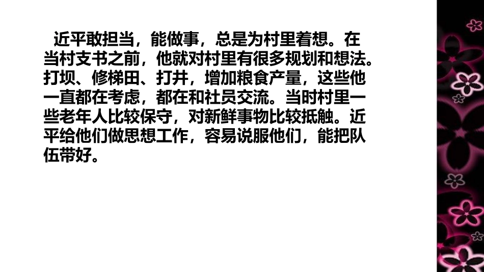 小数的读法和写法_第3页