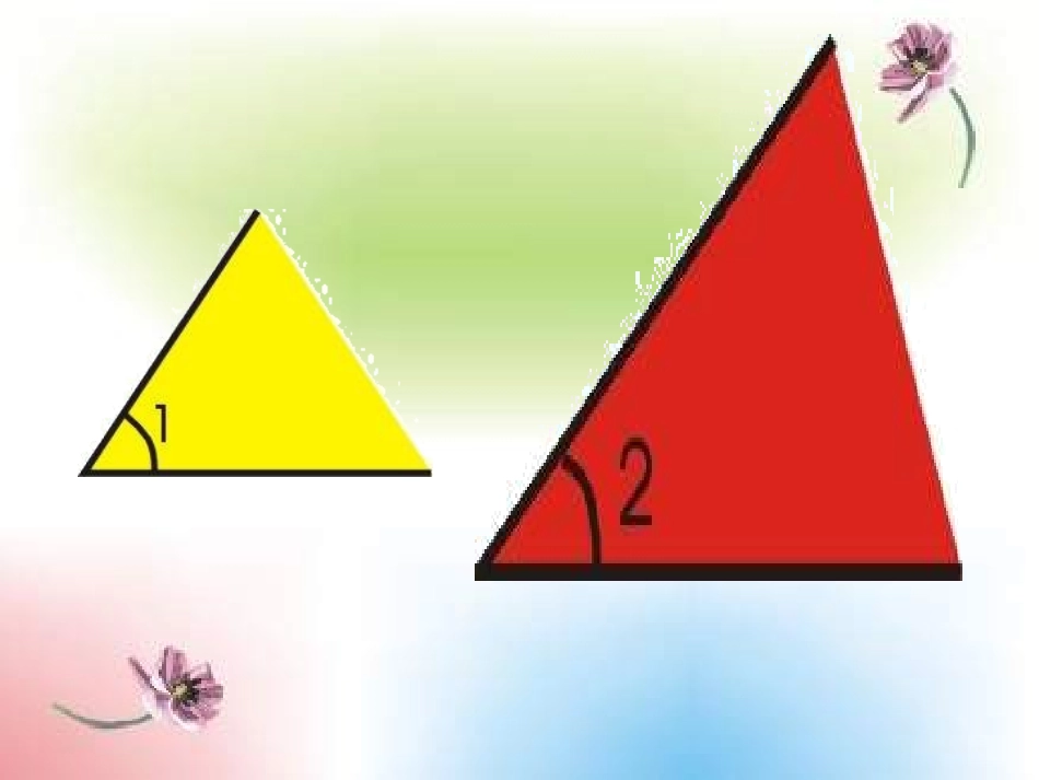 直线射线和角 (4)_第3页